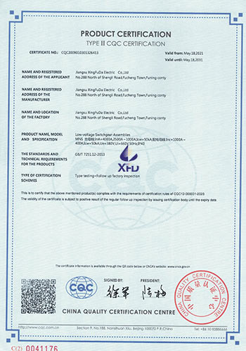 低压抽出式开关柜--MNS-主母线:InA=4000A,2500A~1000A-英文版 低压抽出式开关柜--MNS-主母线:InA=4000A,2500A~1000A-英文版