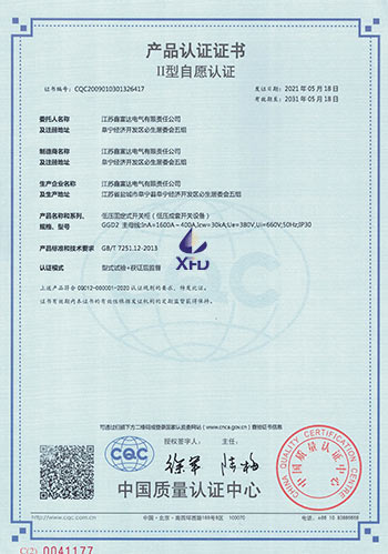 低压固定式开关柜--GGD2-主母线:InA=1600A~400A 低压固定式开关柜--GGD2-主母线:InA=1600A~400A