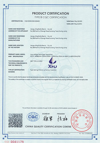 低压固定式开关柜--GGD3-主母线:InA=3200A,2500A~1000A-英文版 低压固定式开关柜--GGD3-主母线:InA=3200A,2500A~1000A-英文版