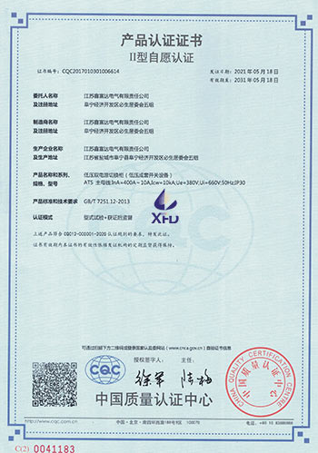 低压双电源切换柜--ATS-主母线:InA=400A~10A 低压双电源切换柜--ATS-主母线:InA=400A~10A