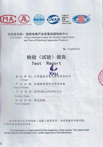 金属铠装移开式开关设备-KYN28-12