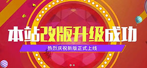 热烈庆祝江苏鑫富达电气有限责任公司官方网站改版正式上线！
