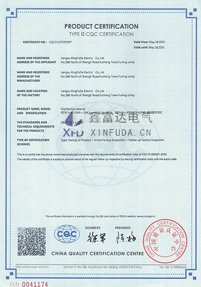 照明配电箱-PZ30-InA=100A~10A(英文版)