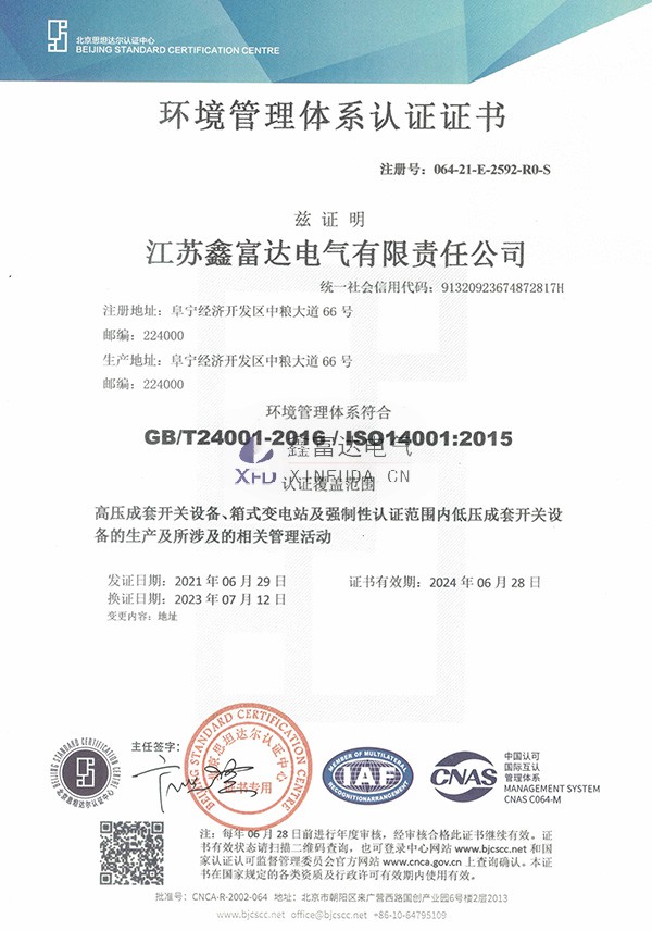 微信图片_20230719083436_1.jpg
