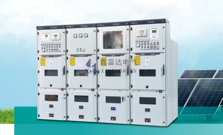 KYN28-12铠装移开式金属封闭开关设备Armoured moveable metal-enclosed switchgear
