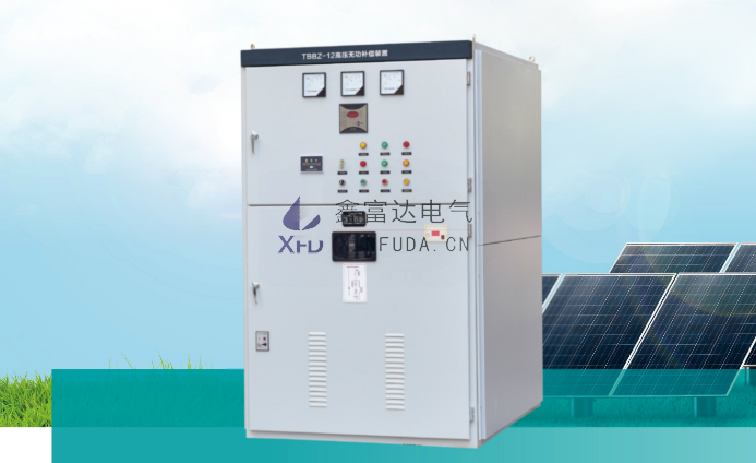 TBBZ-12高压无功自动补偿装置High-voltage reactive power automatic compensation device